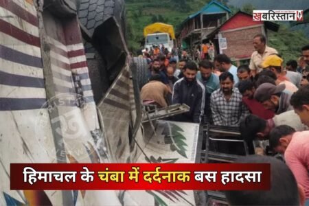 Tragic bus accident in Chamba, Himachal
