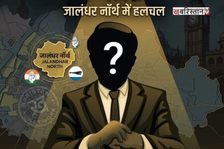 Political activity intensifies in Jalandhar North ahead of the 2027 elections