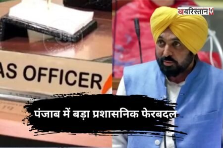Major administrative reshuffle in Punjab