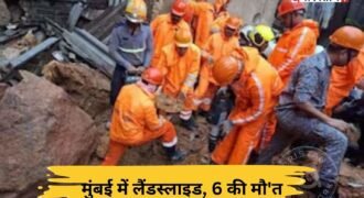 Landslide in Mumbai, 6 dead; many feared trapped.