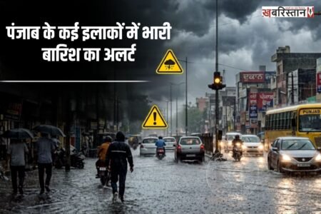 Weather takes a turn in Punjab