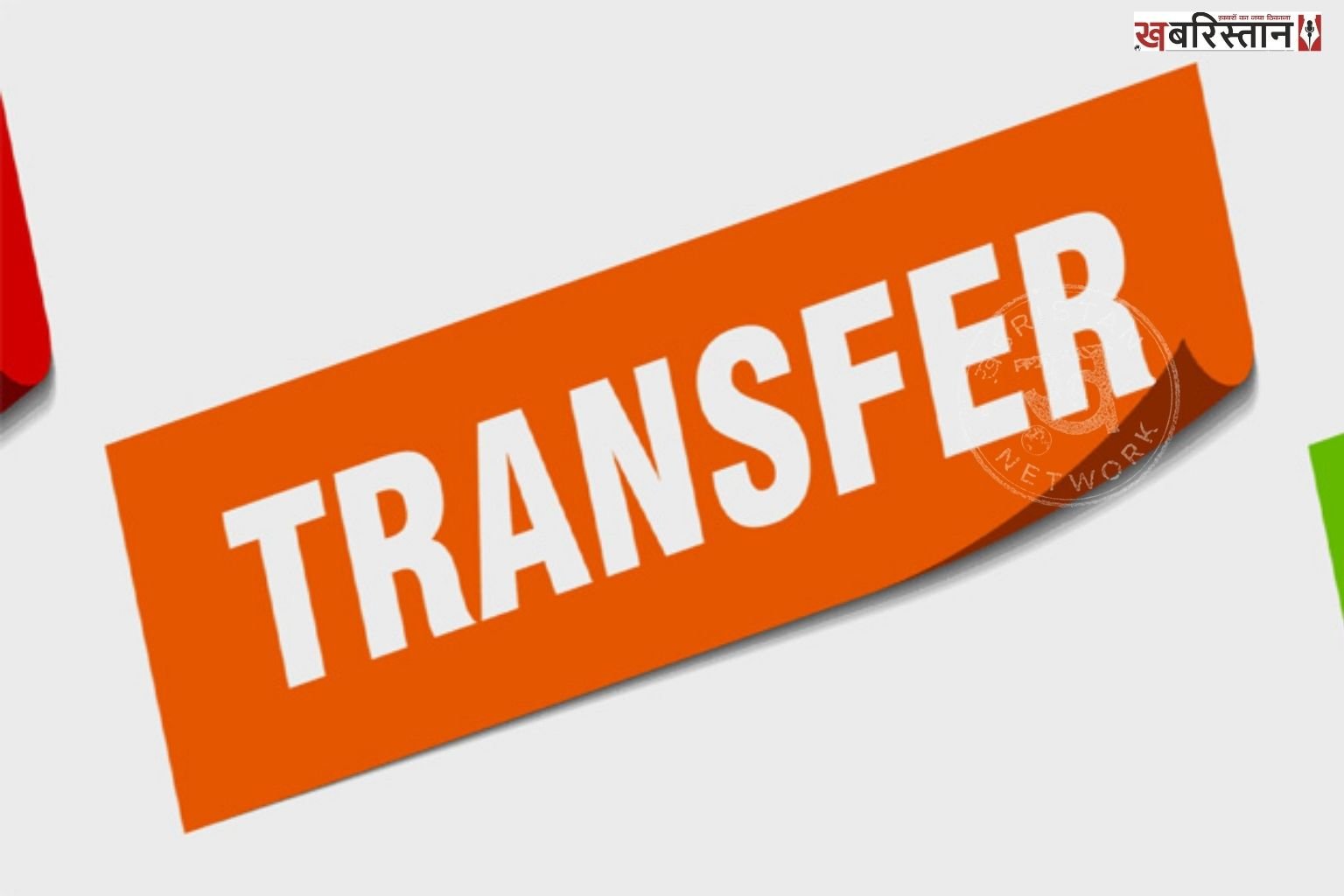 Transfer of 112 PPS officers of Punjab