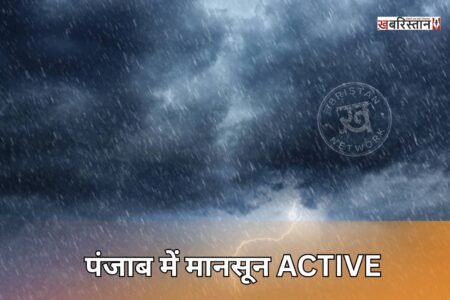 Monsoon active in Punjab