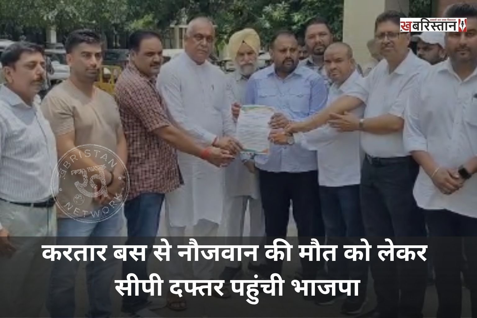 BJP submits memorandum to CP regarding the Kartar bus accident in Jalandhar