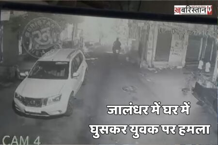 Youth attacked after intruders break into his home in Jalandhar