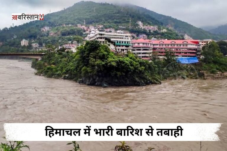 Havoc caused by heavy rains in Himachal; over 350 roads closed