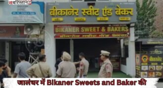 Theft at Bikaner Sweets and Baker in Jalandhar: Thieves rip off the shop's shutter and make off with ₹90,000 in cash and the DVR.
