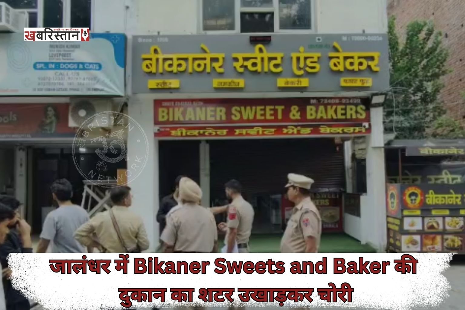 Theft at Bikaner Sweets and Baker in Jalandhar: Thieves rip off the shop's shutter and make off with ₹90,000 in cash and the DVR.