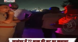 ₹72 lakh robbery in Jalandhar solved, 3 accused arrested