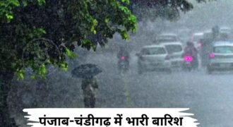 Heavy rain in Punjab and Chandigarh: Flood threat in Ropar