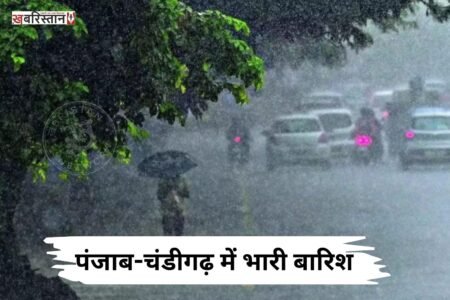 Heavy rain in Punjab and Chandigarh: Flood threat in Ropar
