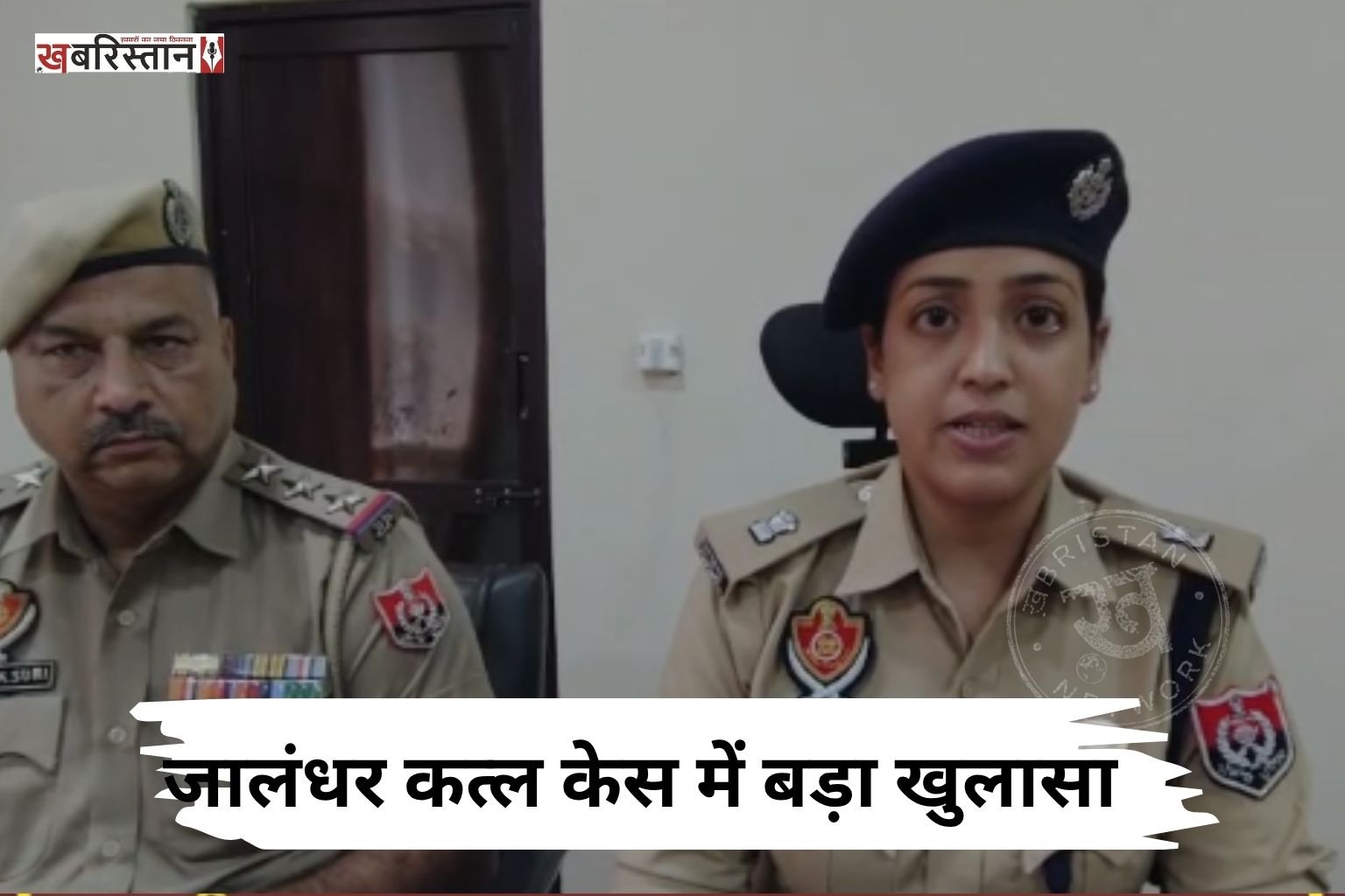 Major breakthrough in Jalandhar murder case: Husband and wife arrested within 24 hours