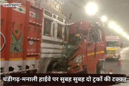 Two trucks collided on the Chandigarh-Manali highway early in the morning.