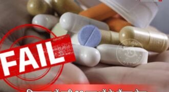 Samples of 82 medicines manufactured in Himachal fail tests