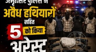 15 अगस्त से पहले अमृतसर पुलिस के हाथ बड़ी सफलता हाथ लगी है। अमृतसर पुलिस ने कार्रवाई करते हुए 2 क्रॉस-बॉर्डर नेटवर्क के 5 आरोपियों को गिरफ्तार किया है। आरोपियों के पास से पुलिस को 7 अवैध पिस्तौल और 2 किलो 30 ग्राम हेरोइन भी बरामद हुई है