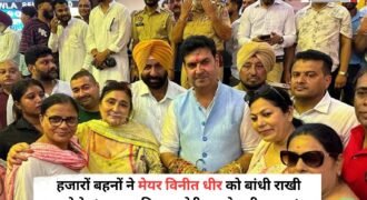 जालंधर में आयोजित विशेष रक्षाबंधन कार्यक्रम में हजारों महिलाओं ने हिस्सा लिया। महिला वालंटियर्स, सखियां, आंगनवाड़ी वर्कर्स, जमीनी स्तर पर सक्रिय महिला कार्यकर्ताओं और विधानसभा क्षेत्र की अन्य महिलाओं ने एकजुट होकर रक्षाबंधन का त्योहार मनाया।