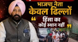 शिरोमणि अकाली दल के प्रधान सुखबीर सिंह बादल पर नांदेड़ के सचखंड श्री हुजूर साहिब में किरच से हमला किया गया। जिसमें वह जख्मी हो गए हैं। उन पर हुए इस हमले को लेकर पंजाब भाजपा प्रधान केवल सिंह ढिल्लों ने सोशल मीडिया पर पोस्ट शेयर कर चिंता जताई है और उनके जल्द स्वस्थ होने की कामना भी की है।