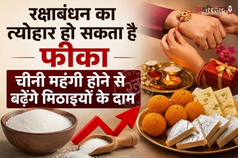 भारत में त्योहारों से ठीक पहले चीनी के दाम ने आम लोगों को बड़ा झटका दिया है। क्योंकि 10 दिनों के अंदर ही चीनी के दाम 20 रुपए तक बढ़ गए हैं। जिससे लोगों की रसोई के बजट और उनकी जेब पर काफी बड़ा असर पड़ेगा। जालंधर में 2 हफ्ते पहले चीनी 45 रुपए में मिल रही थी अब वह 65 रुपए किलो बिक रही है।