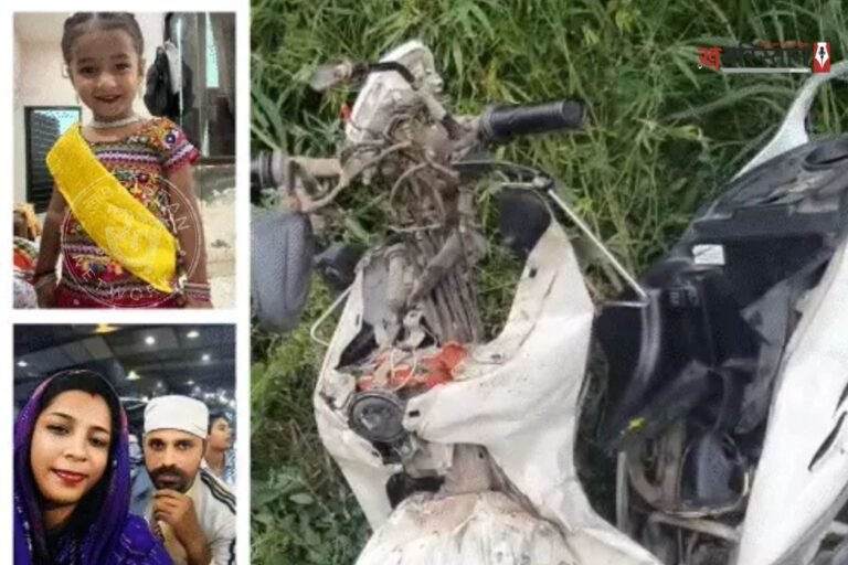 जालंधर के फिल्लौर में एक्टिवा सवार पति-पत्नी को कार ने टक्कर मार दी। इस हादसे में पति-पत्नी समेत उनकी बेटी की भी मौत हो गई। मृतकों की पहचान लुधियाना के रहने वाले विनय कुमार, पत्नी सुमन और 6 साल की बेटी कविशा के रूप में हुई है।