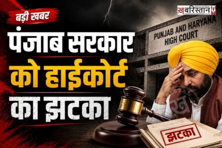 पंजाब एंड हरियाणा हाईकोर्ट ने पंजाब सरकार को झटका दिया है। हाईकोर्ट ने साफ कहा कि राज्य सरकार को करीब 8 लाख कर्मचारियों और पेंशनरों को 15 दिन के अंदर लंबित महंगाई भत्ता जारी करने के आदेश जारी किए है। हाईकोर्ट के इस फैसले से कर्मचारियों की सैलरी 15 हजार रुपए तक बढ़ सकती है।