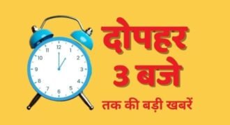 Weather changes again in Punjab; do not buy these Dabur products under any circumstances.