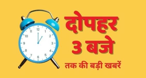 Weather changes again in Punjab; do not buy these Dabur products under any circumstances.