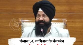 पंजाब SC कमिशन के चेयरमैन जसवीर गढ़ी ने अपने पद से इस्तीफा दे दिया है। उन्होंने यह इस्तीफा 26 अगस्त की शाम को ही दे दिया था। जिसका खुलासा उन्होंने खुद मीडिया के सामने किया। हालांकि 27 अगस्त को ही उन्हें AAP की तरफ से चमकौर साहिब का हलका इंचार्ज बनाया गया था।