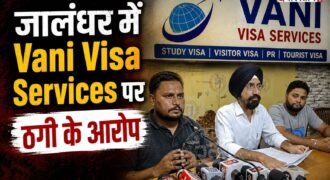 जालंधर में Vani Visa Services ट्रैवल एजेंट पर विदेश भेजने के नाम पर लाखों रुपए की ठगी के आरोप लगे हैं। पीड़ित गुरप्रीत ने मीडिया के सामने आकर ट्रैवल एजेंट कंपनी पर लाखों रुपए लेकर भी विदेश न भेजने के आरोप लगाए हैं। जब उन्होंने पैसे वापिस मांगे तो टाल-मटोल करने लगे और ऑफिस को ताला लगाकर भाग गए।