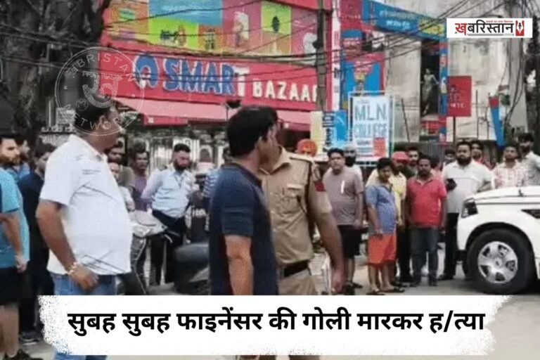 Financier shot dead early in the morning; he had just stepped out after working out at the gym.