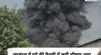 Massive fire breaks out at a mattress factory in Jalandhar early in the morning