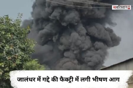 Massive fire breaks out at a mattress factory in Jalandhar early in the morning