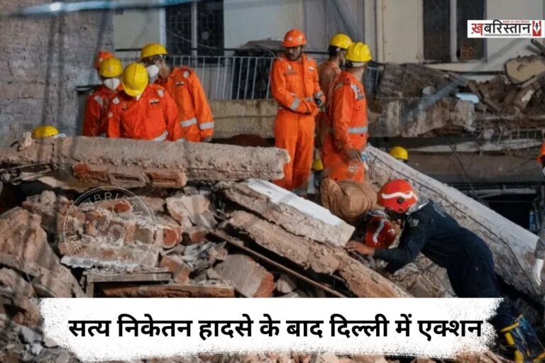 Action taken in Delhi following the Satya Niketan incident