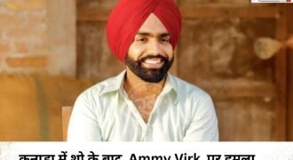 Ammy Virk attacked after show in Canada