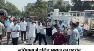 Dalit community protests in Ludhiana; highway and service lanes blocked.