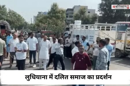 Dalit community protests in Ludhiana; highway and service lanes blocked.