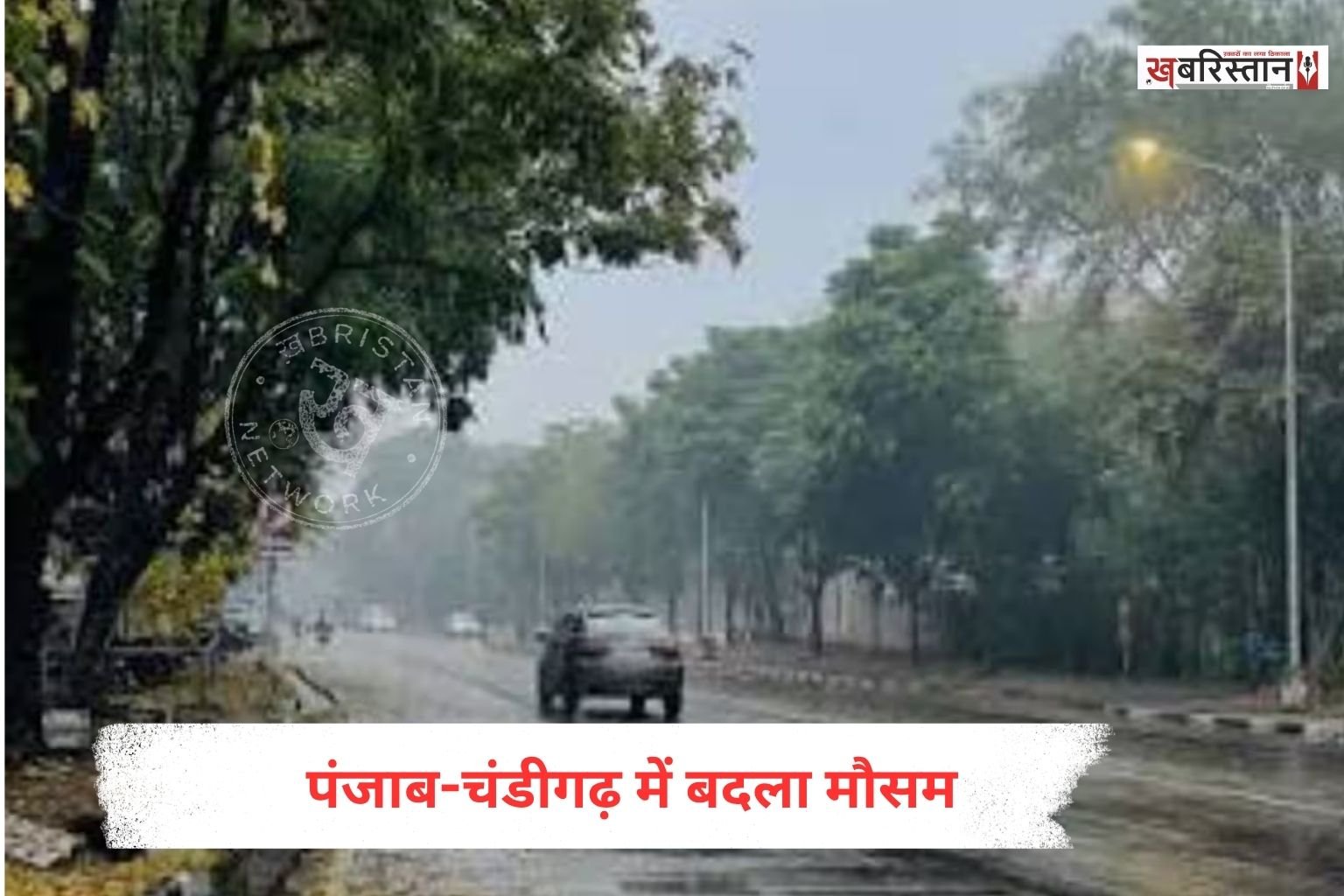 Rain spell in Punjab; weather to remain inclement for the next 4 days; department issues warning.