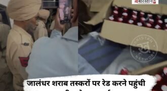 Scuffle with team raiding liquor smugglers in Jalandhar; officer's uniform torn.