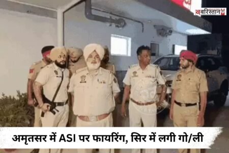 Did not lose courage even after being shot in the head in Amritsar.