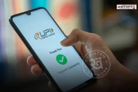 No charges on UPI payments up to ₹2,000, Central Government clarifies.