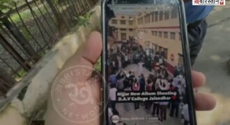 Controversy over the shooting of Punjabi singer Nijjar's song at DAV College;