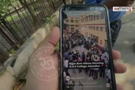 Controversy over the shooting of Punjabi singer Nijjar's song at DAV College;