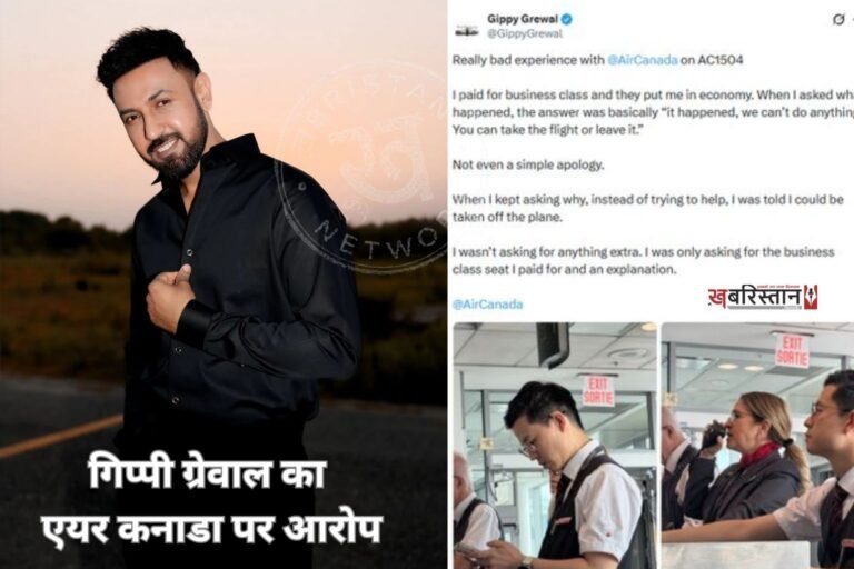 Gippy Grewal's allegation against Air Canada
