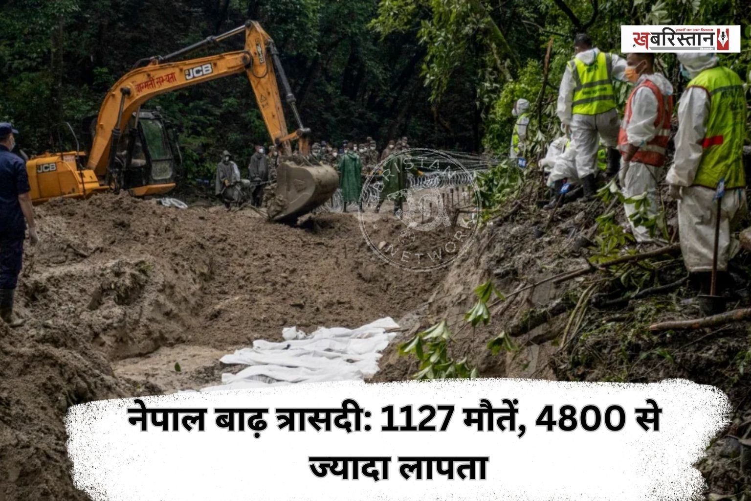 Nepal flood tragedy: 1,127 deaths, over 4,800 missing.