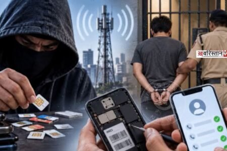 Handing over your SIM card to someone else could prove costly: up to 3 years in prison and a fine of up to ₹50 lakh.