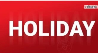 Holiday announced in Jalandhar for tomorrow; schools, colleges, and offices will remain closed.