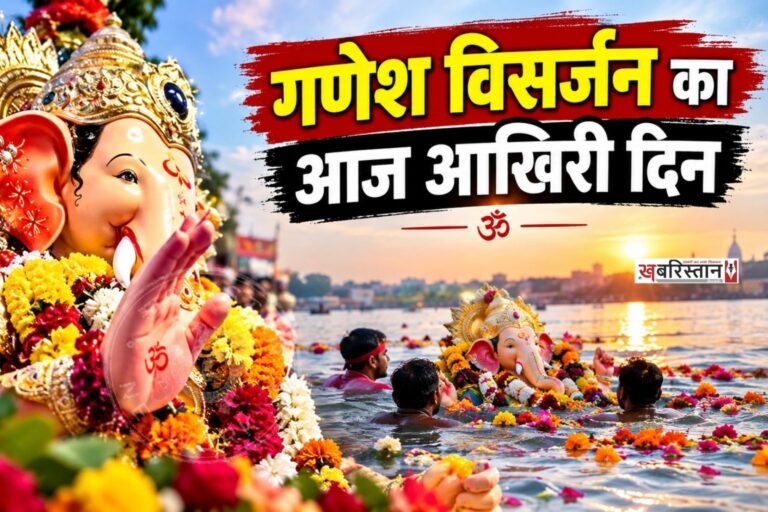 Today is the final day of Ganesh Visarjan; tight security arrangements are in place across the country
