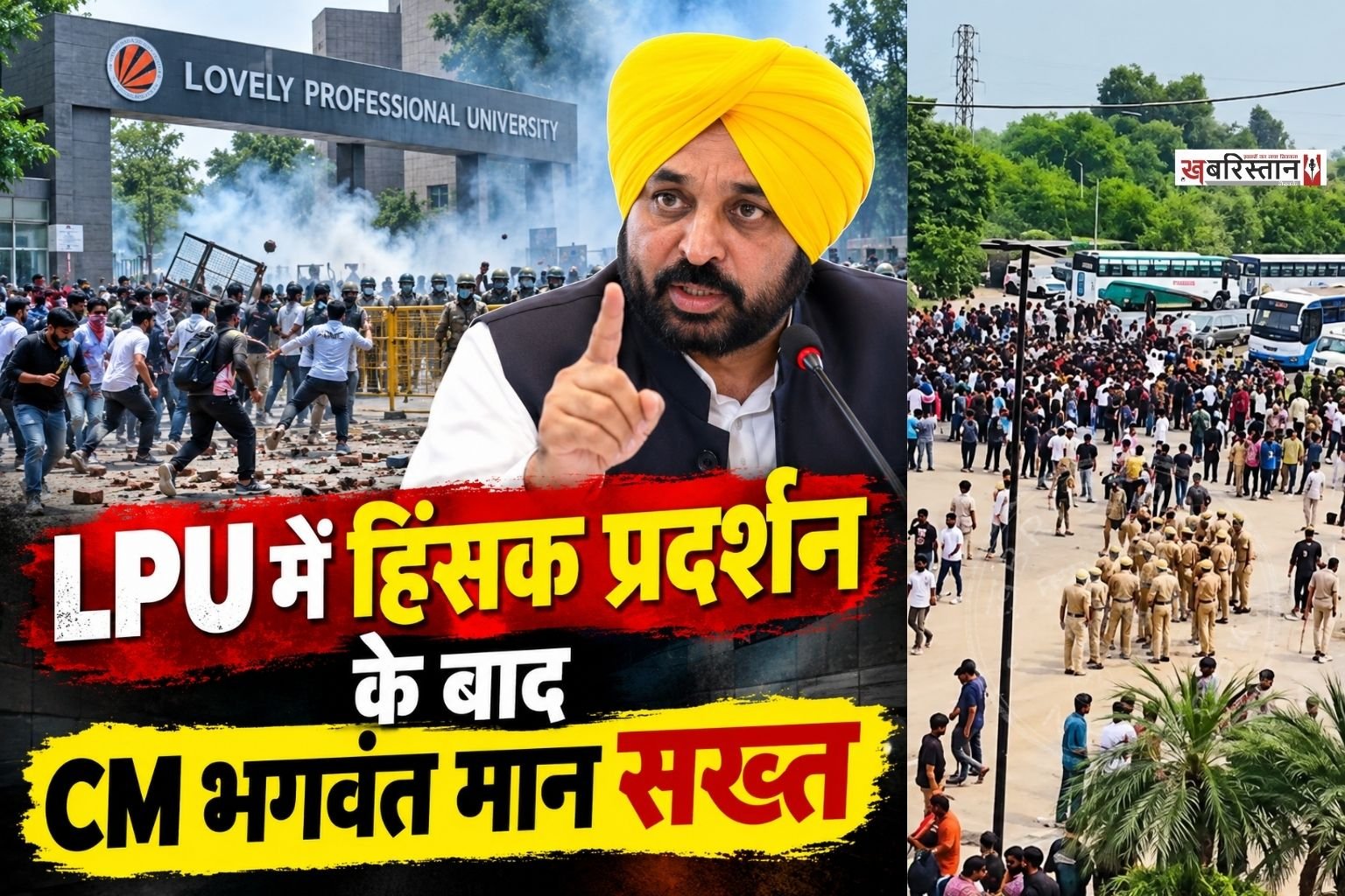 CM Bhagwant Mann takes a tough stance following violent protests at LPU
