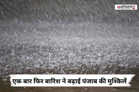 Rain compounds Punjab's woes once again; breach in canal at Chamkaur Sahib.