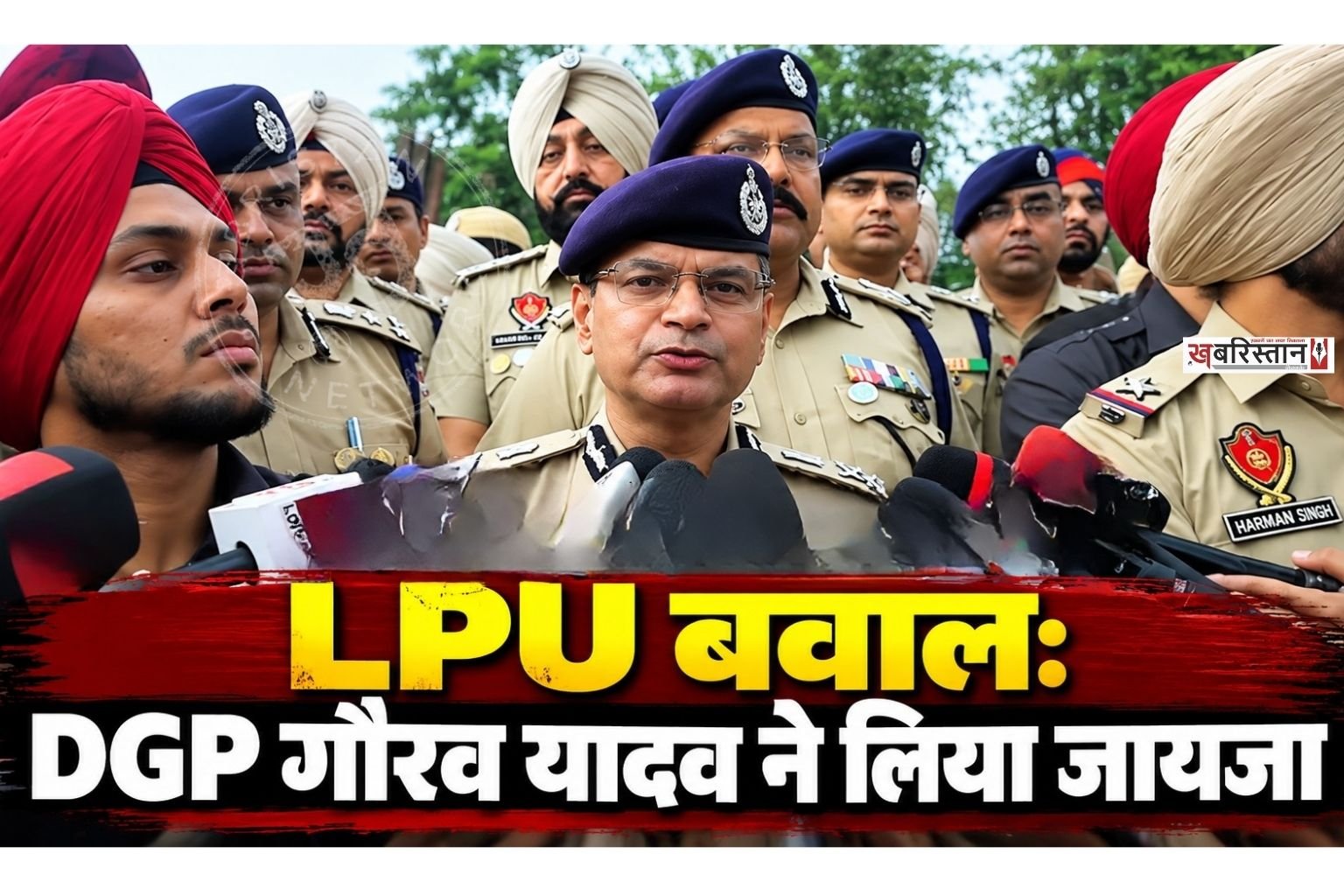 LPU Uproar: DGP Gaurav Yadav takes stock of the situation; says no one will be spared.