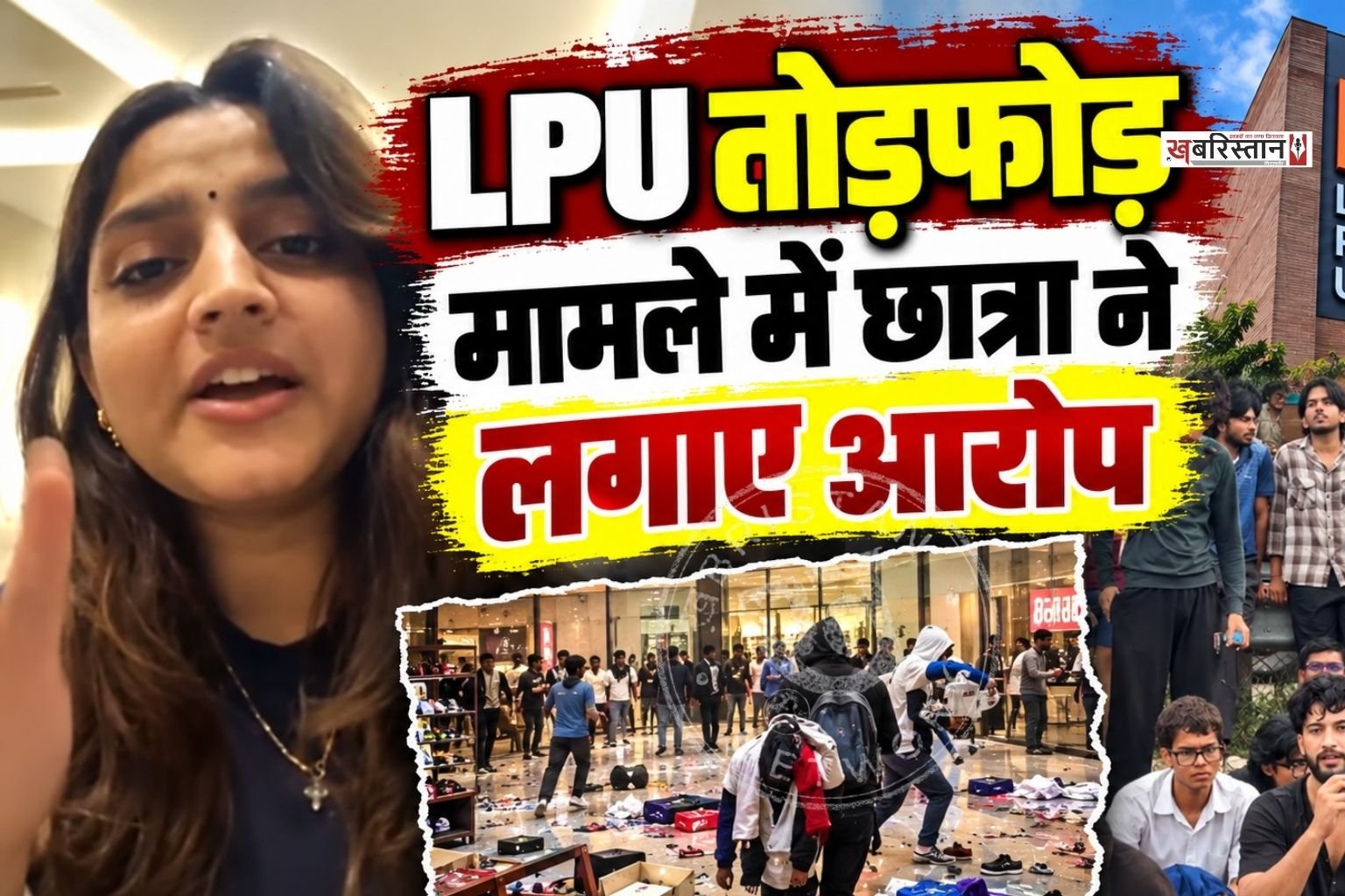 LPU vandalism case: Female student levels allegations against Mohammad Farad; CCTV video goes viral.